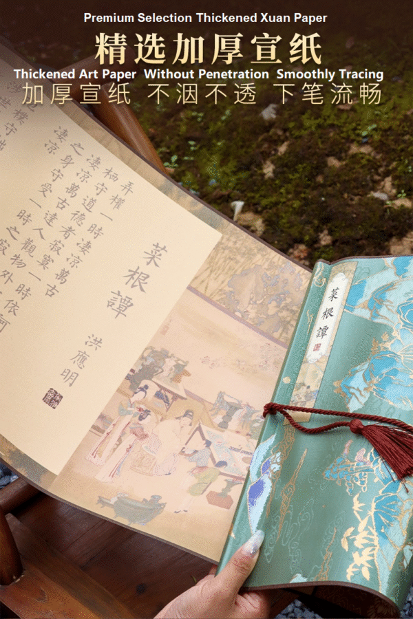 34*1157cm  Xuan Paper Art Paper Sumi-e Paper Tracing and Writing Hand Mounted Scroll of <CAI GEN TAN> Song Brocade Box Set Gift