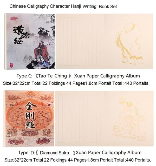 32*22cm Xuan Paper Calligraphy Paper Sumi-E SHU DAO Paper  kanji  Shodo Art Crafts 《 The Diamond Sutra》《 Tao Te Ching 》.
