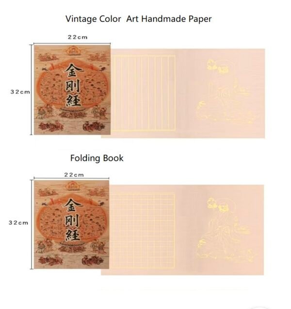 32*22cm Xuan Paper Calligraphy Paper Sumi-E SHU DAO Paper  kanji  Shodo Art Crafts 《 The Diamond Sutra》《 Tao Te Ching 》.