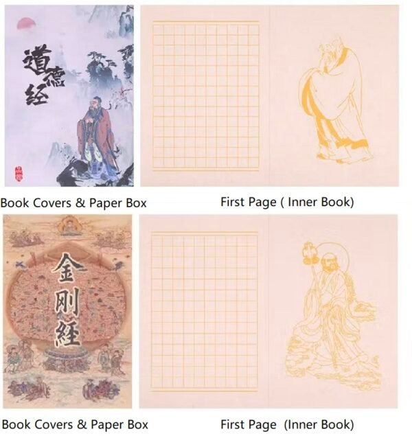 32*22cm Xuan Paper Calligraphy Paper Sumi-E SHU DAO Paper  kanji  Shodo Art Crafts 《 The Diamond Sutra》《 Tao Te Ching 》.