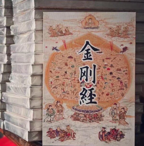32*22cm Xuan Paper Calligraphy Paper Sumi-E SHU DAO Paper  kanji  Shodo Art Crafts 《 The Diamond Sutra》《 Tao Te Ching 》.