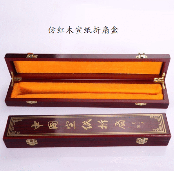 10 inch Xuan Paper Hand-Folding Fan Imitation Wooden Box 