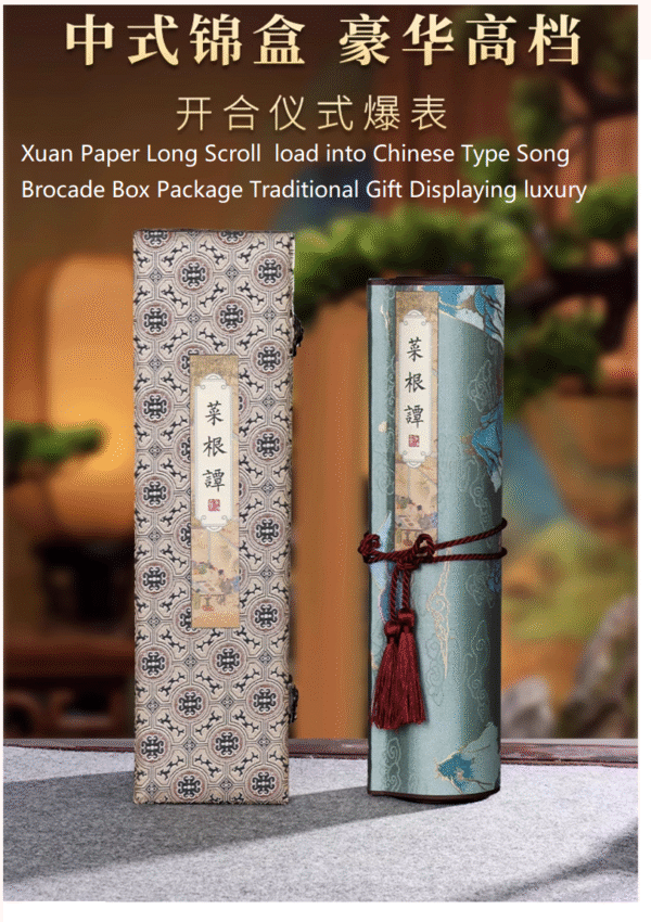 34*1157cm  Xuan Paper Art Paper Sumi-e Paper Tracing and Writing Hand Mounted Scroll of <CAI GEN TAN> Song Brocade Box Set Gift