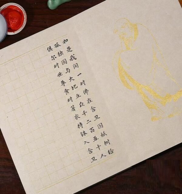 32*22cm Xuan Paper Calligraphy Paper Sumi-E SHU DAO Paper  kanji  Shodo Art Crafts 《 The Diamond Sutra》《 Tao Te Ching 》.