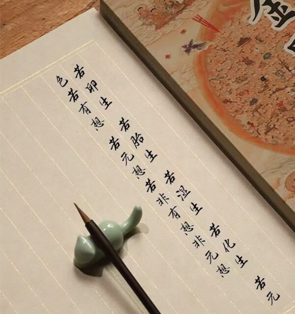 32*22cm Xuan Paper Calligraphy Paper Sumi-E SHU DAO Paper  kanji  Shodo Art Crafts 《 The Diamond Sutra》《 Tao Te Ching 》.