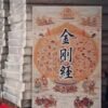 32*22cm Xuan Paper Calligraphy Paper Sumi-E SHU DAO Paper  kanji  Shodo Art Crafts 《 The Diamond Sutra》《 Tao Te Ching 》.