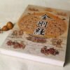 32*22cm Xuan Paper Calligraphy Paper Sumi-E SHU DAO Paper  kanji  Shodo Art Crafts 《 The Diamond Sutra》《 Tao Te Ching 》.