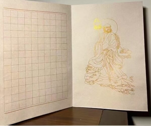 32*22cm Xuan Paper Calligraphy Paper Sumi-E SHU DAO Paper  kanji  Shodo Art Crafts 《 The Diamond Sutra》《 Tao Te Ching 》.