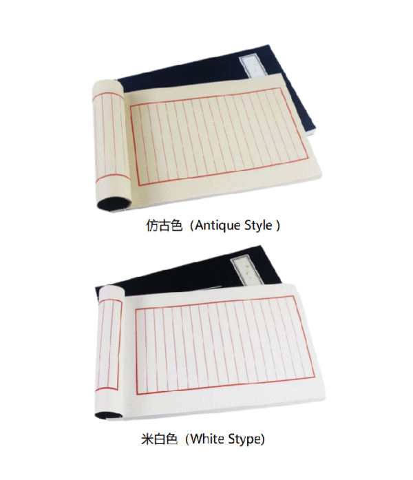 Xuan Paper Art Paper  Half Ripe Calligraphy Pratice Tally Book Art Stationary Supplies Traditional Thread Sewing Finanical Business Book attendance book