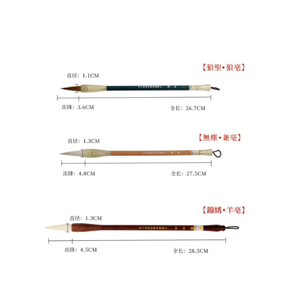 A3 The Chinese Four Treasures of Ancient Study Camphor Wood Collection Package Box Gift Set