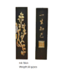 C 1 The Chinese Four Treasures of Ancient Study Camphor Wood Collection Package Box Gift Set