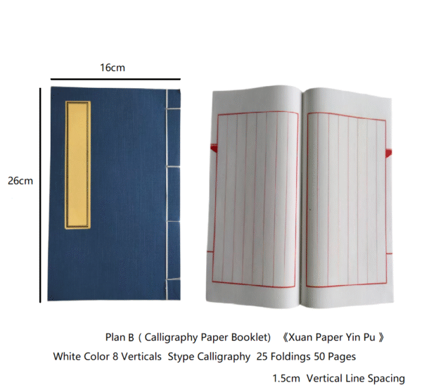 Chinese  Ancient Book  Xuan Paper  Calligraphy Painting Booklet of  Yin Pu