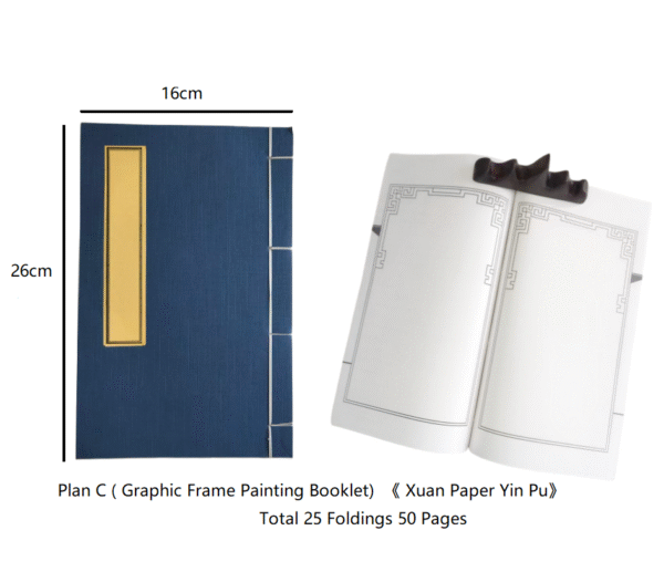 Chinese  Ancient Book  Xuan Paper  Calligraphy Painting Booklet of  Yin Pu