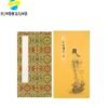 30*15cm Red xuan paper art Shakyo paper calligraphy paper artworks creation products writing painting paper The Heart Sutra Paper Box Sets Song Brocade Face Booklet
