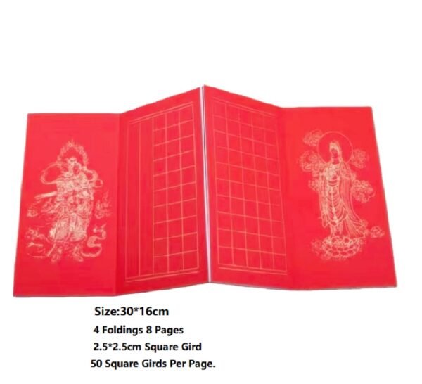 30*15cm Red xuan paper art Shakyo paper calligraphy paper artworks creation products writing painting paper The Heart Sutra Paper Box Sets Song Brocade Face Booklet