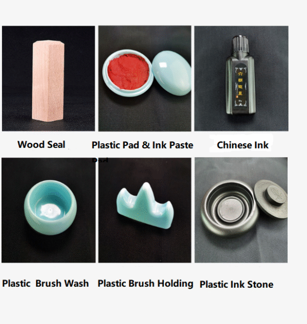 004 Four Treasure of Study Chinese Ink Brush Ink Stone Ink Pad Paste Ink Seal Student Basic Practice Calligraphy Painting for artworks Brocade Box Package