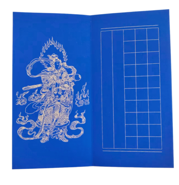 30*15cm Xuan Paper Rice Paper Brochure for  Calligraphy Artwork < The Heart Sutra> with Cinnamomum Camphora Box