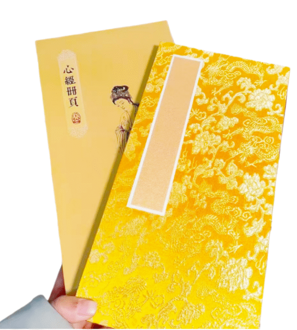 30*15cm Red xuan paper art Shakyo paper calligraphy paper artworks creation products writing painting paper The Heart Sutra Paper Box Sets Song Brocade Face Booklet