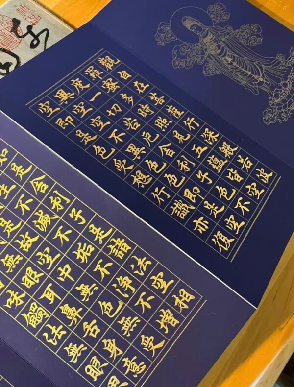 30*15cm Xuan Paper Rice Paper Brochure for  Calligraphy Artwork < The Heart Sutra> with Cinnamomum Camphora Box