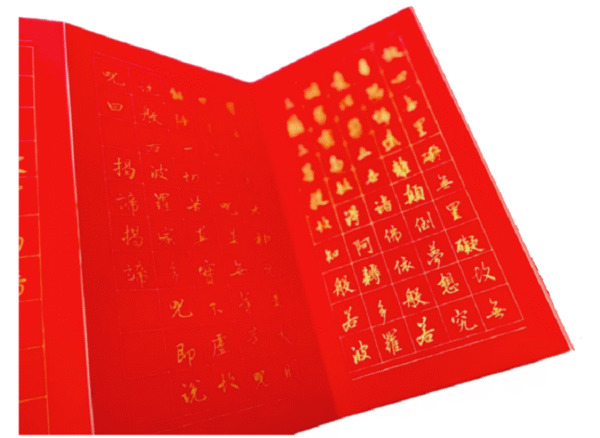 30*15cm Red xuan paper art Shakyo paper calligraphy paper artworks creation products writing painting paper The Heart Sutra Paper Box Sets Song Brocade Face Booklet