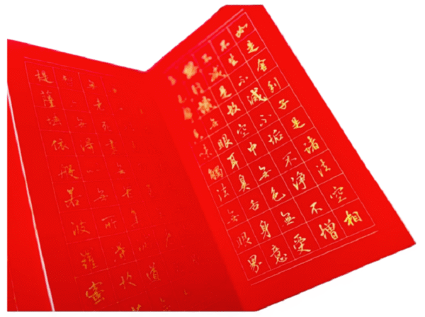 30*15cm Red xuan paper art Shakyo paper calligraphy paper artworks creation products writing painting paper The Heart Sutra Paper Box Sets Song Brocade Face Booklet