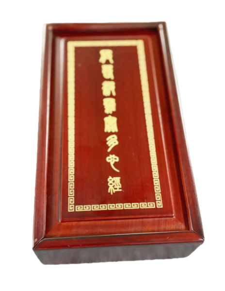 715720bb-1271-40d4-a8d9-69f1d73a821d Chinese Toppest 20*10cm Xuan Paper Booklet Art Painting Calligraphy Booklet of Writing <THE HEART OF SUTRA >Camphor Wood Red Wooden Box Traditional Cultrual Gift Sets.