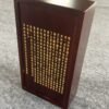 972af76bd2783036e5770239db6cc60e Chinese Toppest 20*10cm Xuan Paper Booklet Art Painting Calligraphy Booklet of Writing <THE HEART OF SUTRA >Camphor Wood Red Wooden Box Traditional Cultrual Gift Sets.