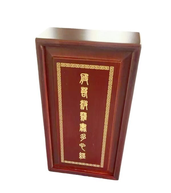 9dbba5c64e7ed4c37ed3dd4227f0e075_副本 Chinese Toppest 20*10cm Xuan Paper Booklet Art Painting Calligraphy Booklet of Writing <THE HEART OF SUTRA >Camphor Wood Red Wooden Box Traditional Cultrual Gift Sets.