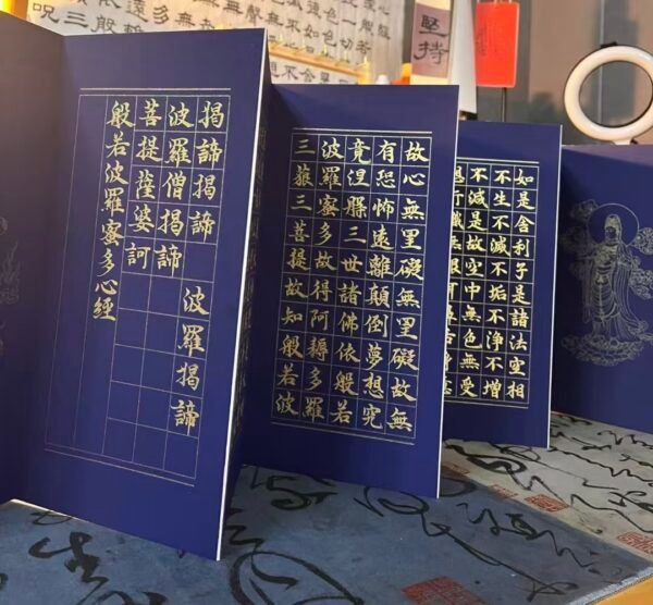 30*15cm Xuan Paper Rice Paper Brochure for  Calligraphy Artwork < The Heart Sutra> with Cinnamomum Camphora Box