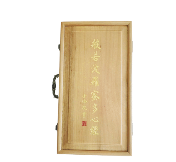 30*15cm Xuan Paper Rice Paper Brochure for  Calligraphy Artwork < The Heart Sutra> with Cinnamomum Camphora Box