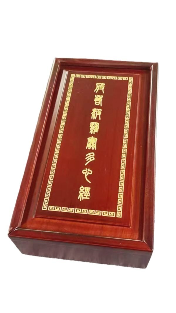edc1c345b84a41a40ad499ef3f10971c_副本 Chinese Toppest 20*10cm Xuan Paper Booklet Art Painting Calligraphy Booklet of Writing <THE HEART OF SUTRA >Camphor Wood Red Wooden Box Traditional Cultrual Gift Sets.