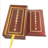 f50050b5-d998-4b0c-8f41-80fb4ba0b736 Chinese Toppest 20*10cm Xuan Paper Booklet Art Painting Calligraphy Booklet of Writing <THE HEART OF SUTRA >Camphor Wood Red Wooden Box Traditional Cultrual Gift Sets.