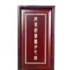 f5f72d15da6fc3c8b69b0cfca2ad98b5_副本 Chinese Toppest 20*10cm Xuan Paper Booklet Art Painting Calligraphy Booklet of Writing <THE HEART OF SUTRA >Camphor Wood Red Wooden Box Traditional Cultrual Gift Sets.