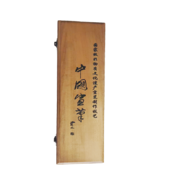 001 Chinese Xuan Writing Brush Camphor Wood Box Sets 3pcs/set Gifts