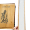 45*32cm Chinese Xuan Paper Ancient Color Booklet Camphor Wood Mounted Box Gifts for Writing <The Analects of Confucius >