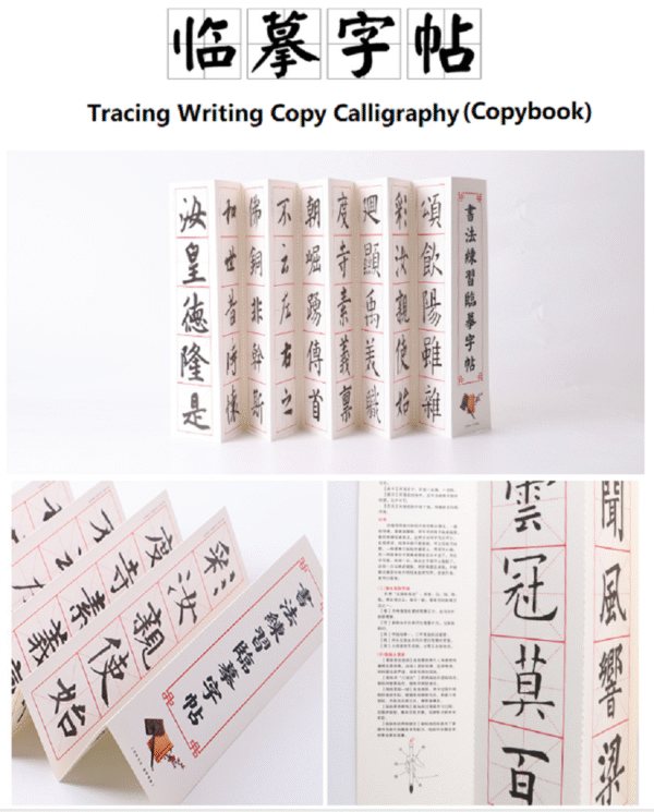 015 New Calligraphy Practice Tools of Four Treasures of Study Water Writing Cloth Scroll Set Paper Box