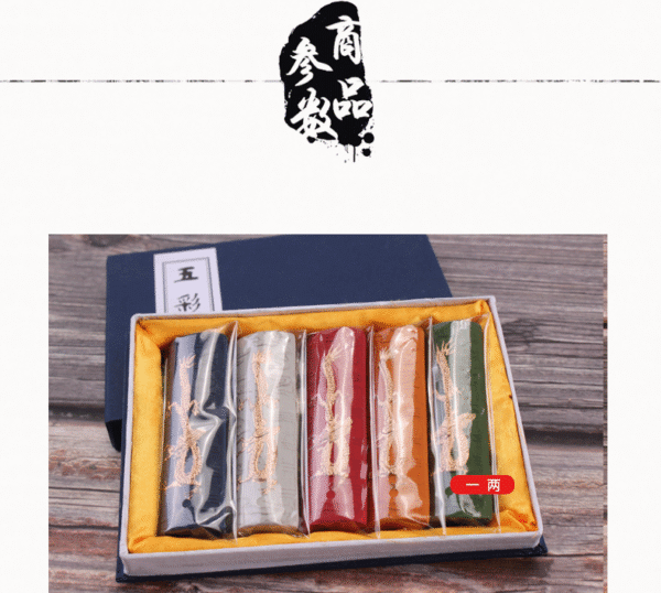 1002 5 Colors Watercolor Ink-Stick Sets Paper Box Set