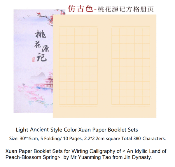 30*15cm Xuan Paper Rice Paper Calligraphy Paper Brochure Booklet for Writing Chinese Calligraphy of <The Peach Blossom Spring> Artworks Set