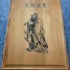 45*32cm Chinese Xuan Paper Ancient Color Booklet Camphor Wood Mounted Box Gifts for Writing <The Analects of Confucius >