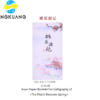 30*15cm Xuan Paper Rice Paper Calligraphy Paper Brochure Booklet for Writing Chinese Calligraphy of <The Peach Blossom Spring> Artworks Set