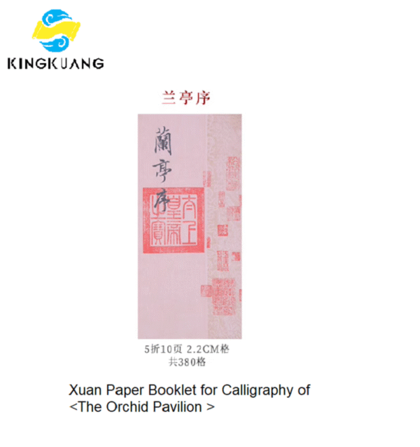 Xuan Paper Calligraphy Shodo Paper Booklet Writing of < Lan Ting Xu>Preface of the Orchid Pavilion