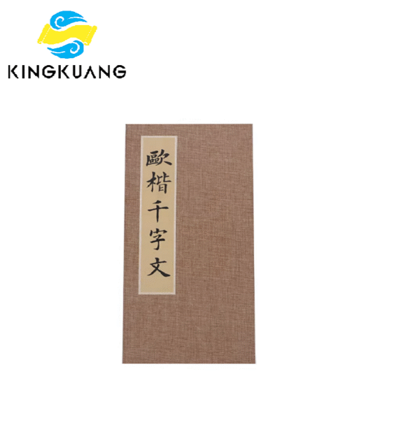 001 Chinese Calligraphy Writing Copying Booklet Artwork for < Qian Zi Wen> < The Thousands Chinese Character Classic >