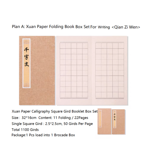 32*16cm Xuan Paper Calligraphy Paper Square Gird Booklet Box Set for Writing  < Qian Zi Wen>  <Chu Shi Biao>  <Teng Wang Ge Xu > < Zhu Zi Jia Xun >