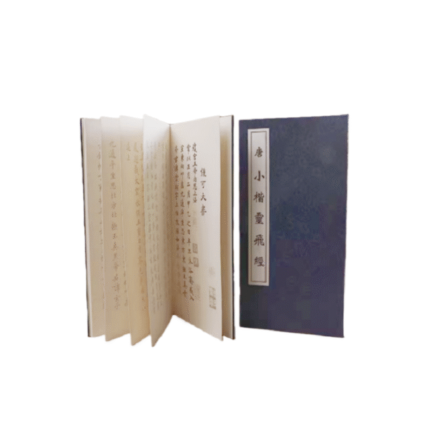 002 Hanji Shodo Calligraphy Book for Kanji Copying & Tracing Chinese Classic of Taoism Article of < Ling Fei Jing > jack Cao