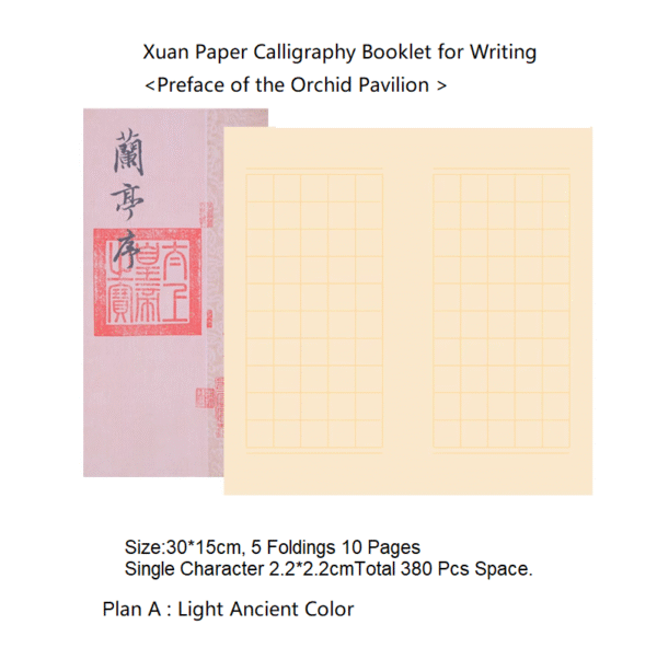 Xuan Paper Calligraphy Shodo Paper Booklet Writing of < Lan Ting Xu>Preface of the Orchid Pavilion