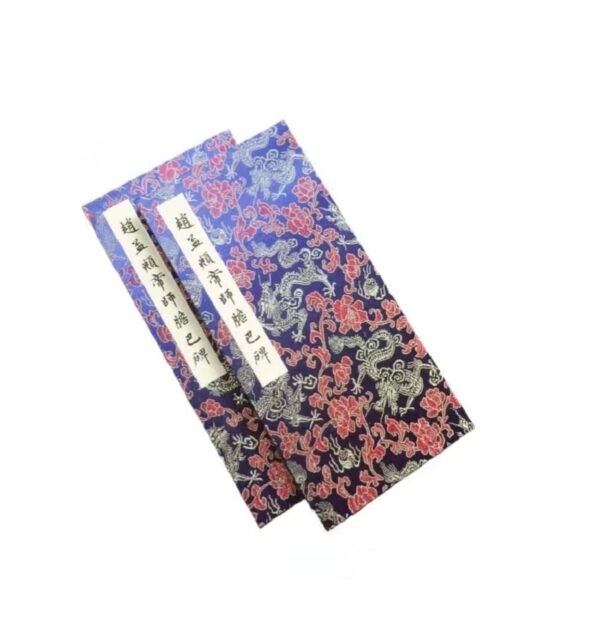 Xuan Paper Art Paper Calligraphy Hanji Shodo Kanji Tracing Copying Booklet for writing 《 Zhao Meng Fu Di Shi Dan Ba Bei  》