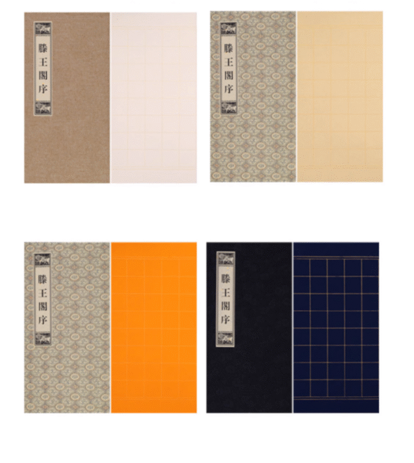 30*15cm  Xuan Paper Calligraphy Paper Booklet for writing of Teng Wang Ge Xu < A Tribute to King Teng's Tower>