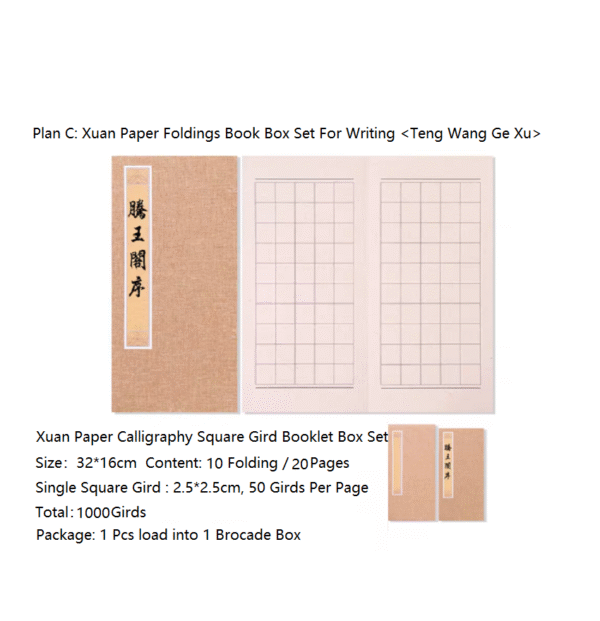 32*16cm Xuan Paper Calligraphy Paper Square Gird Booklet Box Set for Writing  < Qian Zi Wen>  <Chu Shi Biao>  <Teng Wang Ge Xu > < Zhu Zi Jia Xun >