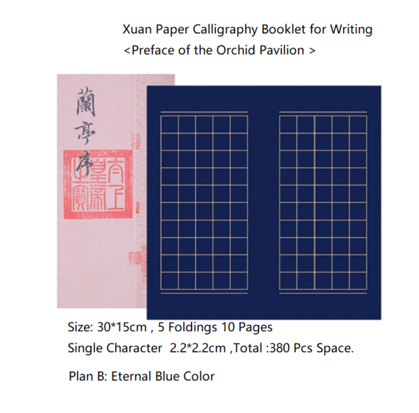 Xuan Paper Calligraphy Shodo Paper Booklet Writing of < Lan Ting Xu>Preface of the Orchid Pavilion
