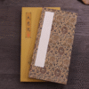 30*15 cm Xuan Paper  Art Paper Calligraphy Paper  Booklet for writing <The Great Compassion Mantra  >